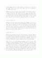 영국의회제도 19페이지