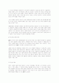 영국의회제도 24페이지