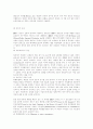 영국의회제도 25페이지