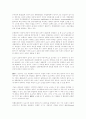 영국의회제도 26페이지