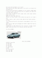 자동차 (new ef sonata & 매그너스(L6 2.0 ) 4페이지