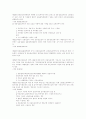 신용정보의 이용 및 보호에 관한 법률 7페이지
