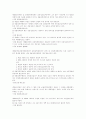 신용정보의 이용 및 보호에 관한 법률 10페이지