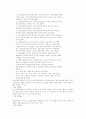 신용정보의 이용 및 보호에 관한 법률 15페이지