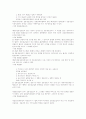 신용정보의 이용 및 보호에 관한 법률 17페이지