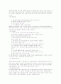 신용정보의 이용 및 보호에 관한 법률 21페이지