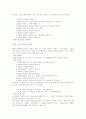 신용정보의 이용 및 보호에 관한 법률 25페이지
