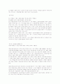 신용정보의 이용 및 보호에 관한 법률 26페이지