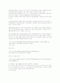 신용정보의 이용 및 보호에 관한 법률 27페이지