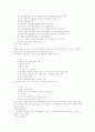 신용정보의 이용 및 보호에 관한 법률 30페이지