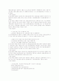 신용정보의 이용 및 보호에 관한 법률 32페이지