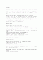 신용정보의 이용 및 보호에 관한 법률 39페이지