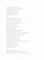 1990년대 현대 소설 연구 동향과 전망 ( 현대소설 ) 21페이지