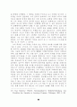 레씽 Lessing의 필로타스 Philotas 연구 ( 괴테 아리데우스) 11페이지