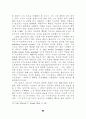 레씽 Lessing의 필로타스 Philotas 연구 ( 괴테 아리데우스) 14페이지