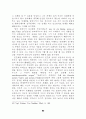 레씽 Lessing의 필로타스 Philotas 연구 ( 괴테 아리데우스) 16페이지