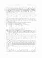PPL 사업현황와 운영 전략  ( PPL마케팅 PPL광고 ) 27페이지