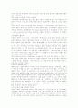 PPL 사업현황와 운영 전략  ( PPL마케팅 PPL광고 ) 28페이지