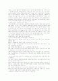 PPL 사업현황와 운영 전략  ( PPL마케팅 PPL광고 ) 29페이지
