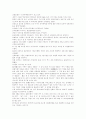 PPL 사업현황와 운영 전략  ( PPL마케팅 PPL광고 ) 30페이지