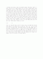 PPL 사업현황와 운영 전략  ( PPL마케팅 PPL광고 ) 32페이지