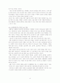 아동연구 15페이지