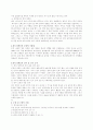 청각장애인의 분류.. 3페이지
