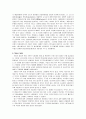 헤겔의 생애 및 철학사상 2페이지