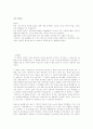 영화 미녀 삼총사 1페이지