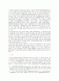집중효 ( 공법 ) 5페이지