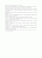 가정간호수가제도의 방향 7페이지
