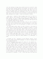 간호연구에서의 종단적 설계의 활용 6페이지