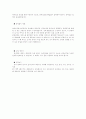 유아의지능검사의종류와방법 2페이지