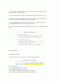 WTO 농협협상과 쌀 2페이지