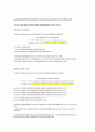 WTO 농협협상과 쌀 3페이지