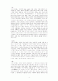 농작물 개관 4페이지
