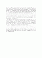 창의 성, 체험학습 7페이지