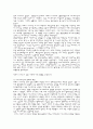 일본의 에니메이션 4페이지