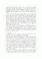 일본의 에니메이션 5페이지