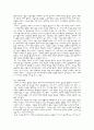 일본의 에니메이션 6페이지