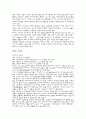 일본의 에니메이션 7페이지