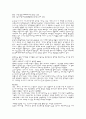 일본의 에니메이션 10페이지