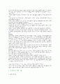 일본의 에니메이션 11페이지