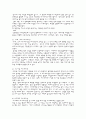 일본의 에니메이션 12페이지