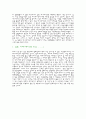 일본의 에니메이션 14페이지