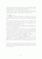 스모의 유래와 역사 5페이지