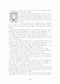 스모의 유래와 역사 15페이지