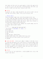 우유 비중 측정실험 4페이지