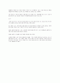 [사회과학] 스포츠 이벤트 마케팅 6페이지