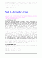 Rogers의 생애 12페이지